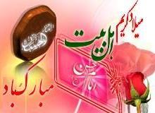 Birthday Anniversary of Imam Hasan (A.S.) Biography