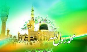 17th Rabi al-Awwal Birth Anniversary of Prophet Muhammad and Imam Sadiq (PBUT)