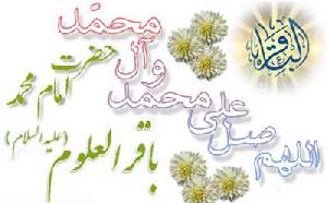 High merit of seeking knowledge in sight of Imam al-Baqir (A)