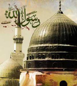 Last words of Prophet Mohammad (s)