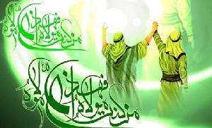 Event of Ghadir Khumm