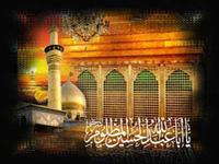 Safeer-e-Hussain: Principle, Loyalty and Sacrifice