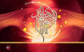 15th Shaban:The Happy and Auspicious Birthday Anniversary of Imam Mahdi (PBUH)