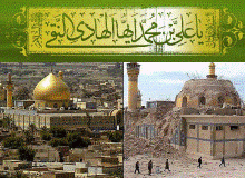 Martyrdom Anniversary of Imam al-Hadi (A.S.)
