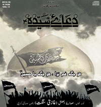 Ghazi Sangat Ghazi Sangat 2014-2015