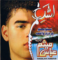 Messam Abbas Messam Abbas