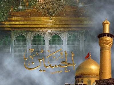 Imam Husain (A.S.) is the third Imam of Shia Muslims.