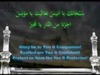 Read Dua-e-Mujeer 13 14 15 Ramzan