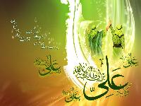 Eid-e-Ghadeer