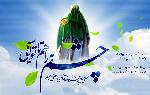 Imam Mahdi a.t.f.s