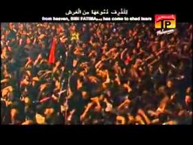 Aagaya Mah-e-Muharram