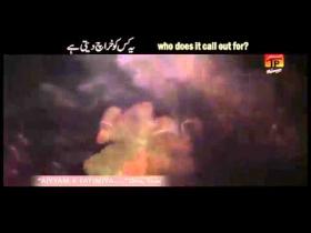 Hussain Yaad Aandaye (siraiki)