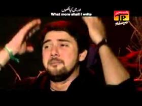 Karbal Tun Piya Likhda ( Saraiki Noha)