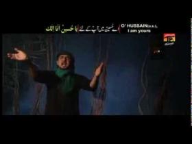 Nahnu Ushaq Ul Hussain (arabic)