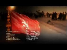 Rohi Wa Jismi Lakal Fida ( Title)