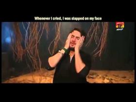 Sham E Ghareeban Ki Jaga Huwi