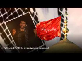 Ya Ameer al Momineen